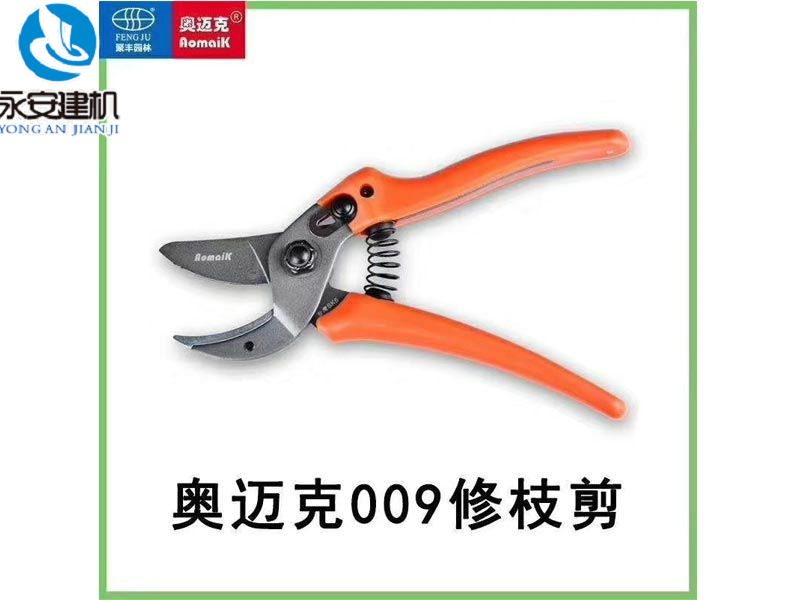 奥迈克009修枝剪