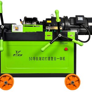 50导轨锯切打磨复合一体机