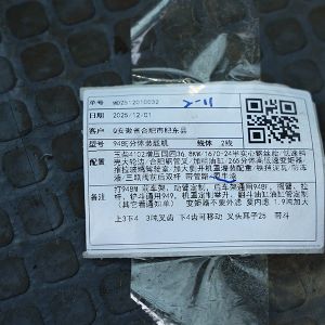 948M006e钢管抓（2025）